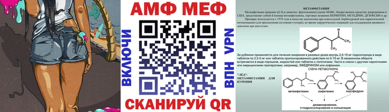 Купить  Нижнеудинск  Amphetamine VHQ 