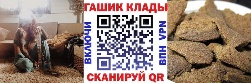 Купить закладки  Нижнеудинск  ГАШ убойный 