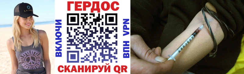 Купить закладки  Нижнеудинск  ГЕРОИН белый 
