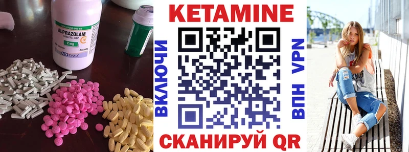 Купить где  Нижнеудинск  Кетамин ketamine 