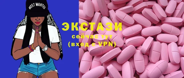 MDMA Premium VHQ Корсаков