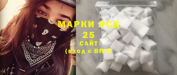 стаф Костерёво
