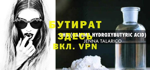 MDMA Premium VHQ Корсаков