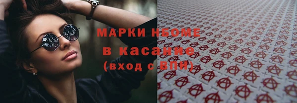 MDMA Premium VHQ Корсаков