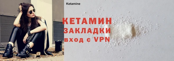 MDMA Premium VHQ Корсаков