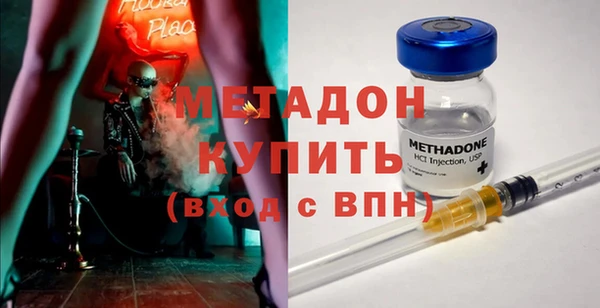 стаф Костерёво