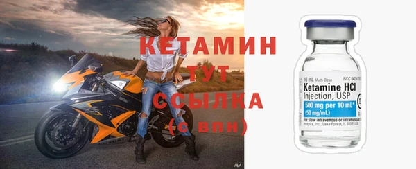стаф Костерёво