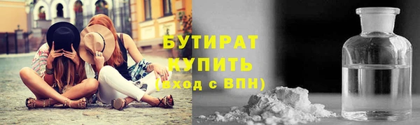 стаф Костерёво