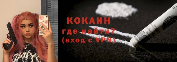 MDMA Premium VHQ Корсаков