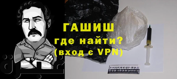 стаф Костерёво