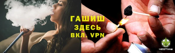 MDMA Premium VHQ Корсаков
