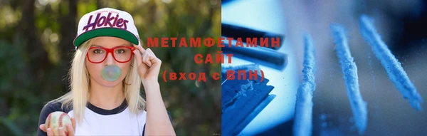 MDMA Premium VHQ Корсаков