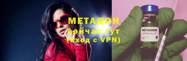 стаф Костерёво