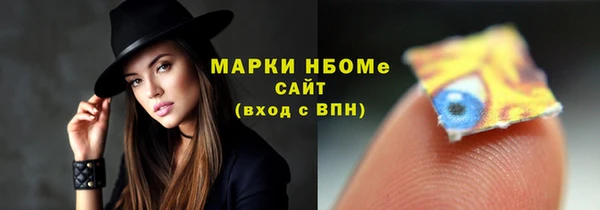 MDMA Premium VHQ Корсаков
