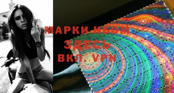 MDMA Premium VHQ Корсаков