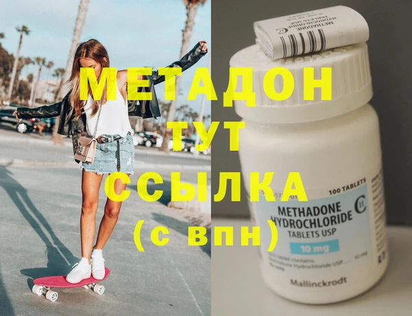 MDMA Premium VHQ Корсаков