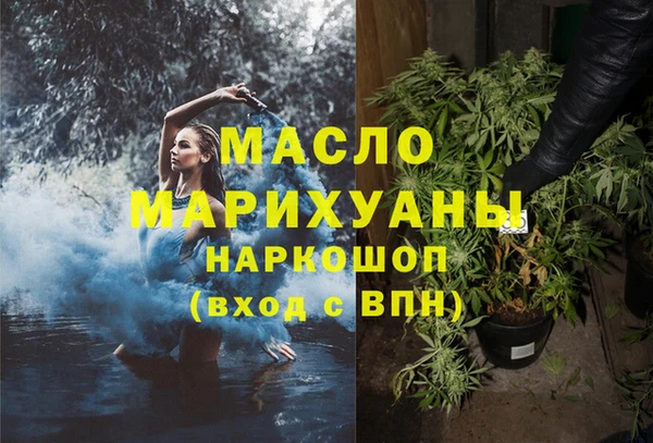 MDMA Premium VHQ Корсаков