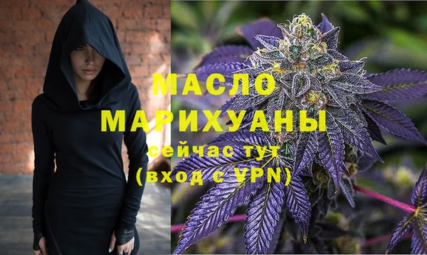 MDMA Premium VHQ Корсаков