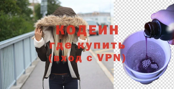MDMA Premium VHQ Корсаков