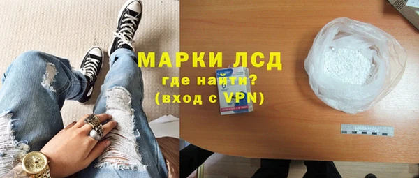 стаф Костерёво