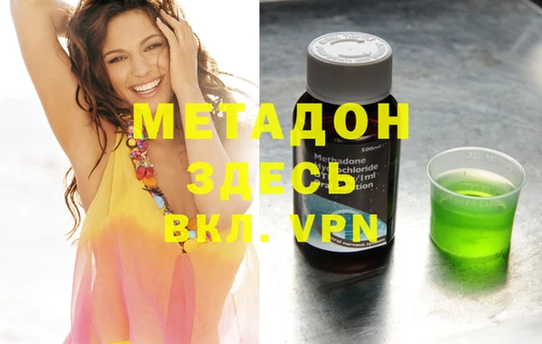 MDMA Premium VHQ Корсаков