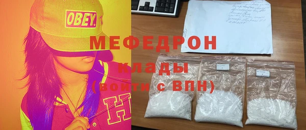 стаф Костерёво