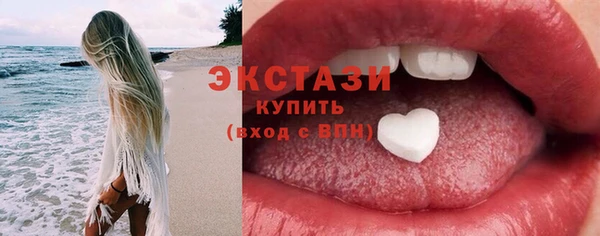 MDMA Premium VHQ Корсаков