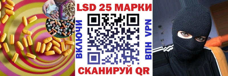 Купить  Нижнеудинск  Лсд 25 экстази кислота 