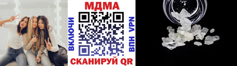 Купить где  Нижнеудинск  MDMA VHQ 