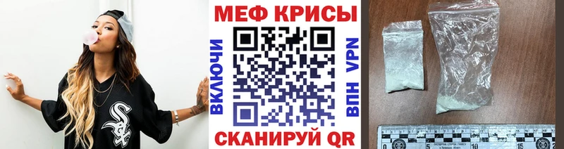 Мефедрон mephedrone  Купить где  Нижнеудинск 