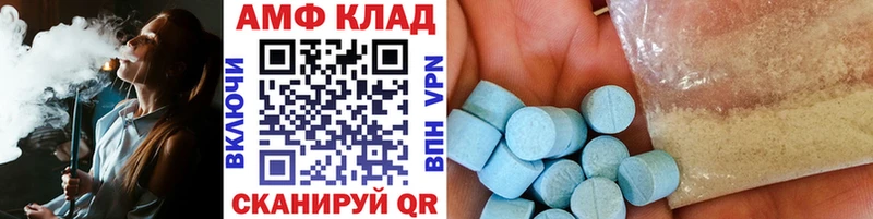 Первитин мет  Купить закладки  Нижнеудинск 