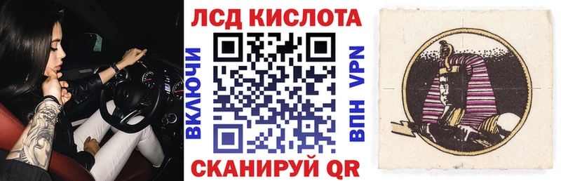Купить  Нижнеудинск  Наркотические марки 1,8мг 